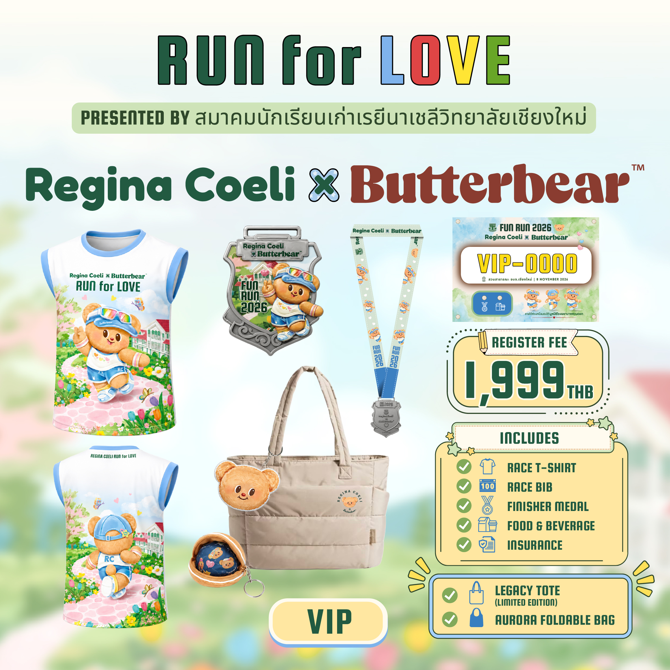 VIP RUN 3K Ticket